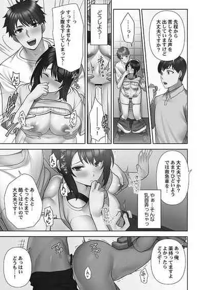 Otodoke gāruītsu 1