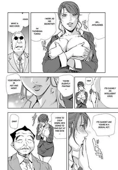 [Misaki Yukihiro] Nikuhisyo Yukiko chapter 24 [English] [Flamingice] [Digital]