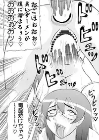 (SC40) [Kyoten Heichou (Iwai Takeshi)] ED Sennou Choukyoushitsu (Real Drive)