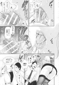 [gonza] Sensei wa Seiyoku o Osaerarenai