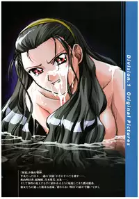 Kyouhaku Owaranai Asu original illustration art book