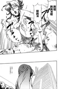 [Miura Takehiro] DOMINANCE -Toraware no Zettou Hen- [Chinese] [正人君子路过汉化]