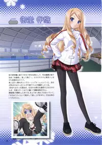 Konayuki Fururi Prologue Book