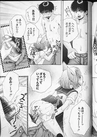 Comic Hime Dorobou 1999-10