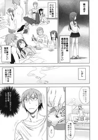 (C84) [Arekusa Thunder (Arekusa Mahone)] GirlS Aloud!! Vol. 02