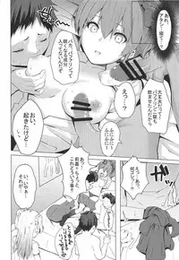 (COMIC1☆11) [grand-slum (Cure Slum)] Danshi to Asobo☆ (THE IDOLM@STER CINDERELLA GIRLS)