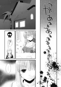 [Ponkotsu Works] Ragnarok Online Soushuuhen Sugoi XX Yattema