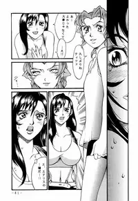 (C60) [Sangatsu No Lion (Don Shigeru)] FINAL STRIFE (Final Fantasy VII)