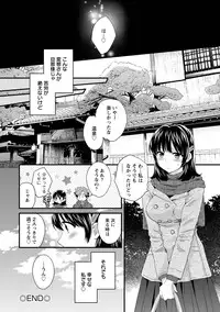 [Pon Takahanada] Niizuma Osenaka Nagashimasu 1