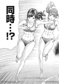 Namaiki! 2017-09 [Digital]