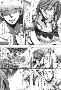 COMIC Shingeki 2016-10 [Digital]