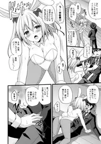 (COMIC1☆13) [Kinokonomi, Brand Nyu (konomi, Nyu)] Nyancology Anthology "Nyancologism"