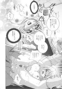 [Sakuya Shion] Zettai fukujyuu syoujyo (A Girl Under My Thumb)