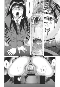 [Tenjiku Rounin] Kamitsu Chitai