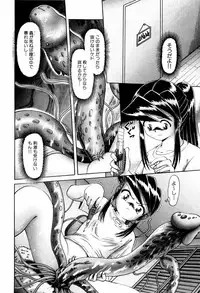 [Bow Rei] Himitsu no Hanazono - Shokushu Mushi Jigoku Emaki