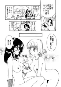 [Hanamaru Mugen Gym] Final Heaven (Final Fantasy)