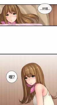 姐妹丼饭 Sister rice Chinese Rsiky