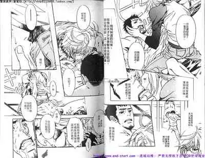 Kinniku Otoko vol.06