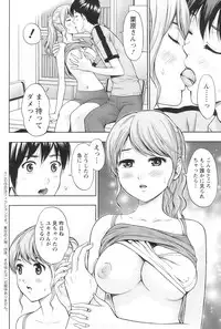 COMIC Pizazz [2009-02]