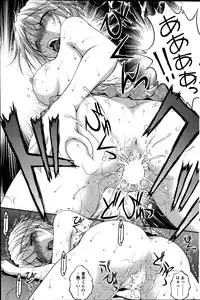 [Sakaki Naomoto] Keiyaku ☆ Kanojo Ch.1-8