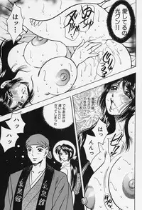 [Bijogi Junction] Shukujo No Seiheki