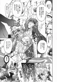 [MARO] Kan Kan Naburi