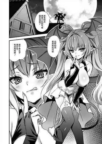 あいがも堂 (あやかわりく) 異世界エルフ発情の魔眼7〜魔香もみほぐし編〜（是小狐狸哦） -女主名字更正版