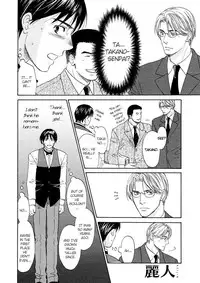 Stay the Way You Were