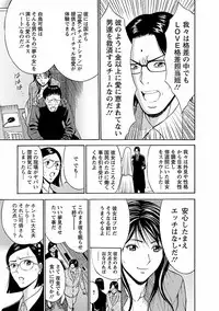 [Nagashima Chosuke] Kimochi Ii Kuni - Pleasant country [Digital]