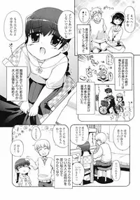 COMIC 0EX Vol. 12 2008-12