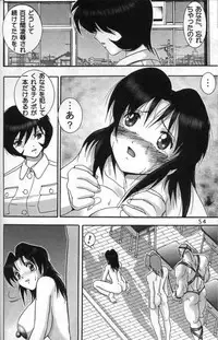 (C56) [Raijinkai (Haruki GeNia)] Jintoku No Kenkyuu 8