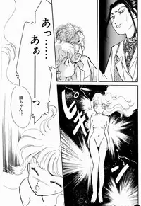 [Nishimura Arimi] Sweet Cute no Daibouken!