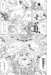 [Andou Hiroyuki] Mamire Chichi - Sticky Tits Feel Hot All Over.