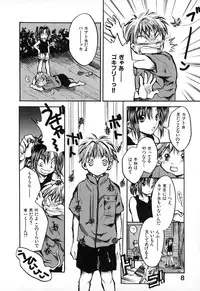 [Ayase Satomi] Natsuiro Shoujo