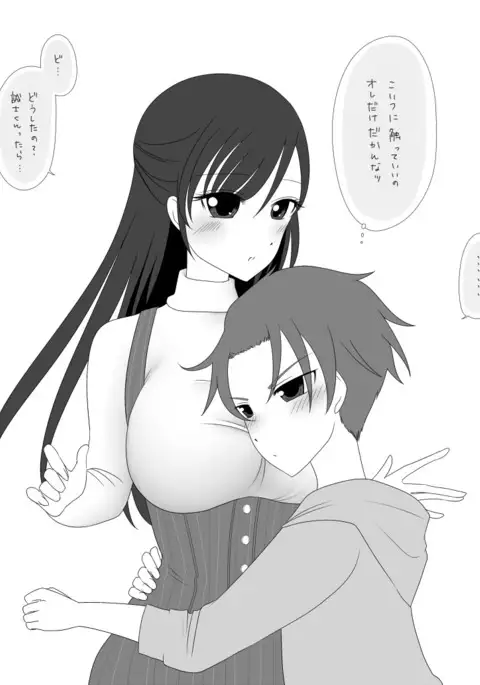 誠しお落書き詰め♡