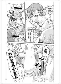 (C78) [Zerry Fujio] Sanagi chan Kinkyuu Syutsudou (Scramble)