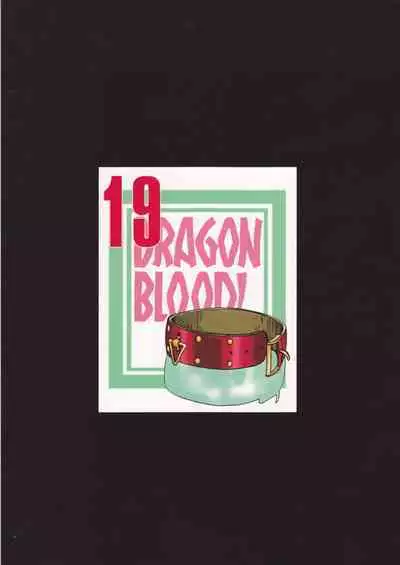 Nise DRAGON BLOOD! 19