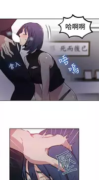 PC Goddes Room 女神网咖 21-42Chinese