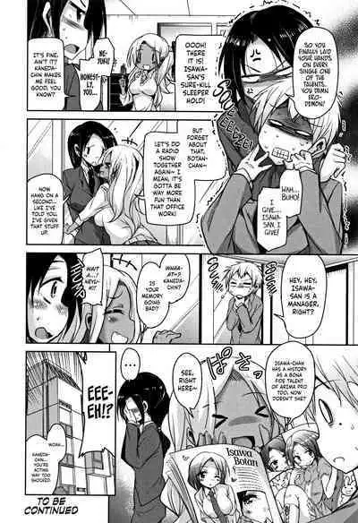 [Narusawa Kei] Koe.Mane Ch. 1-4 [English] [Happy Merchants]