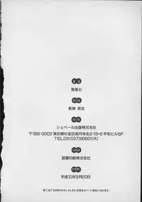 [Maakou] Honto ni Atta Ecchi-na Hanashi