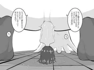 Nandemo Anal ni rechau Oba-san