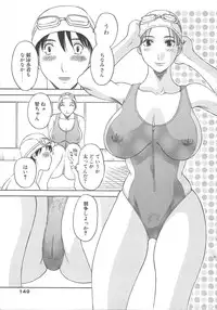 [Kawamori Misaki] Gokuraku Ladies Shuuchi Hen | Paradise Ladies Vol. 3