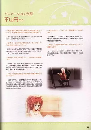 YUZUSOFT 10th Anniversary Book YUZUANI