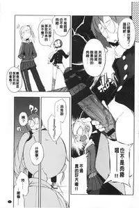 (F4U)好奇心はネコをもアレする