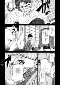 [Naruco Hanaharu] Shoujo Material [Decensored]