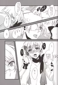 (C78) [EPU (Gucce)] Oshioki no Jikan. (Hetalia: Axis Powers)