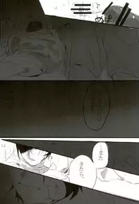 [SMYS (SMTS)] モブレ! (弱虫ペダル)