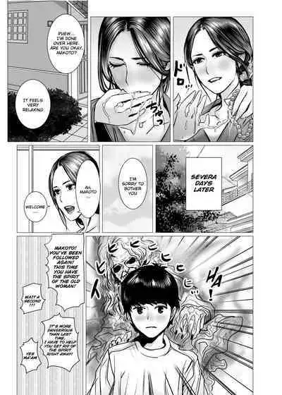 TomoHaha no Reikan to Seikan | My Friend's Mom's Spirituality and Sensuality