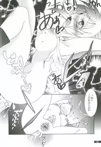 (C82) [Gekka no Neko (Oyuki)] Hoshikuzu Rondo 3 (Puyo Puyo)