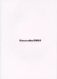 (C62) [Gasayabu (Fuyube Rion)] Sweet Lil' Devil (Darkstalkers)